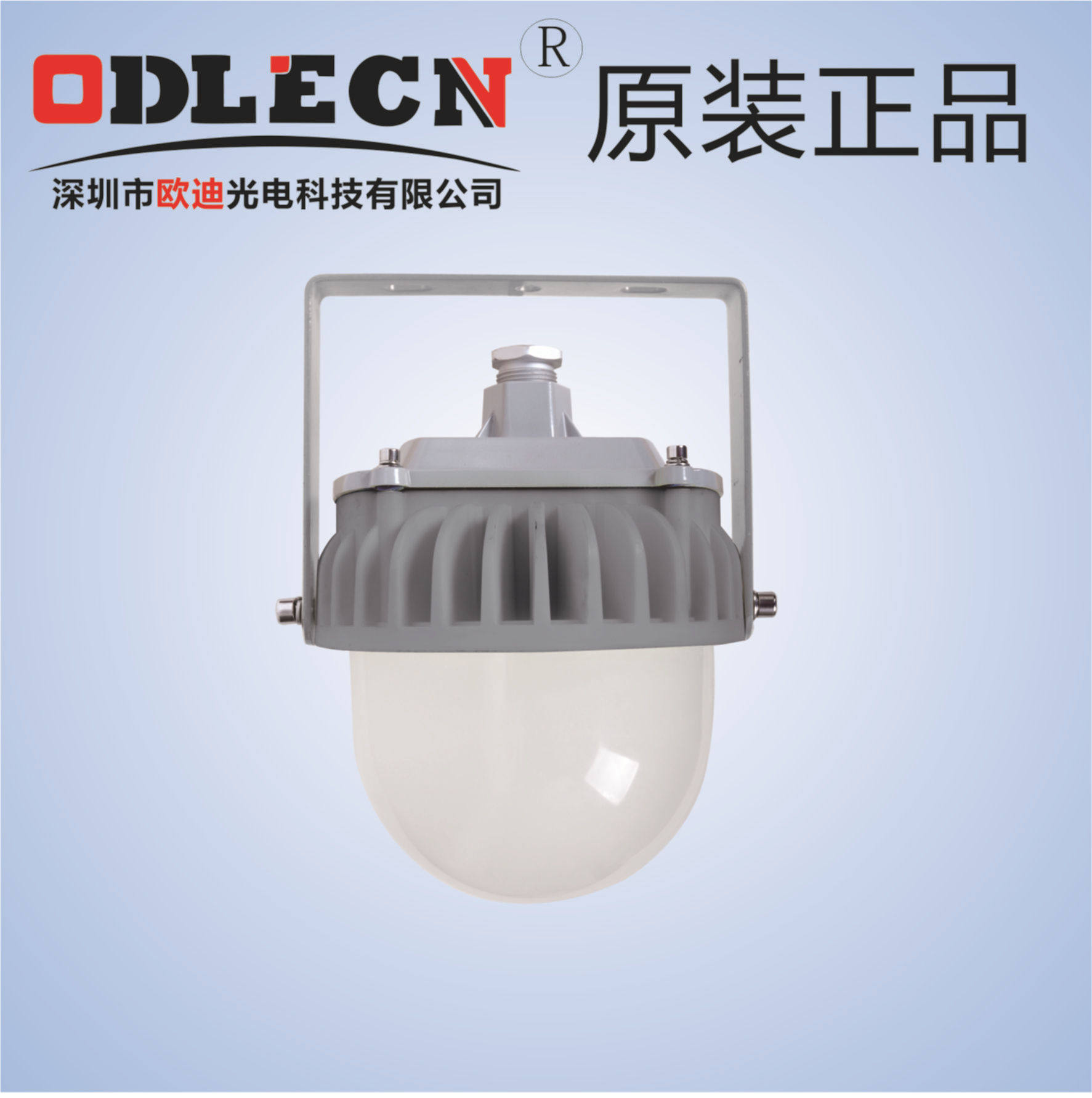 NFC9186/ok-9186ALED平台灯/NFC9183/NFC9196LED平台灯(微波款)