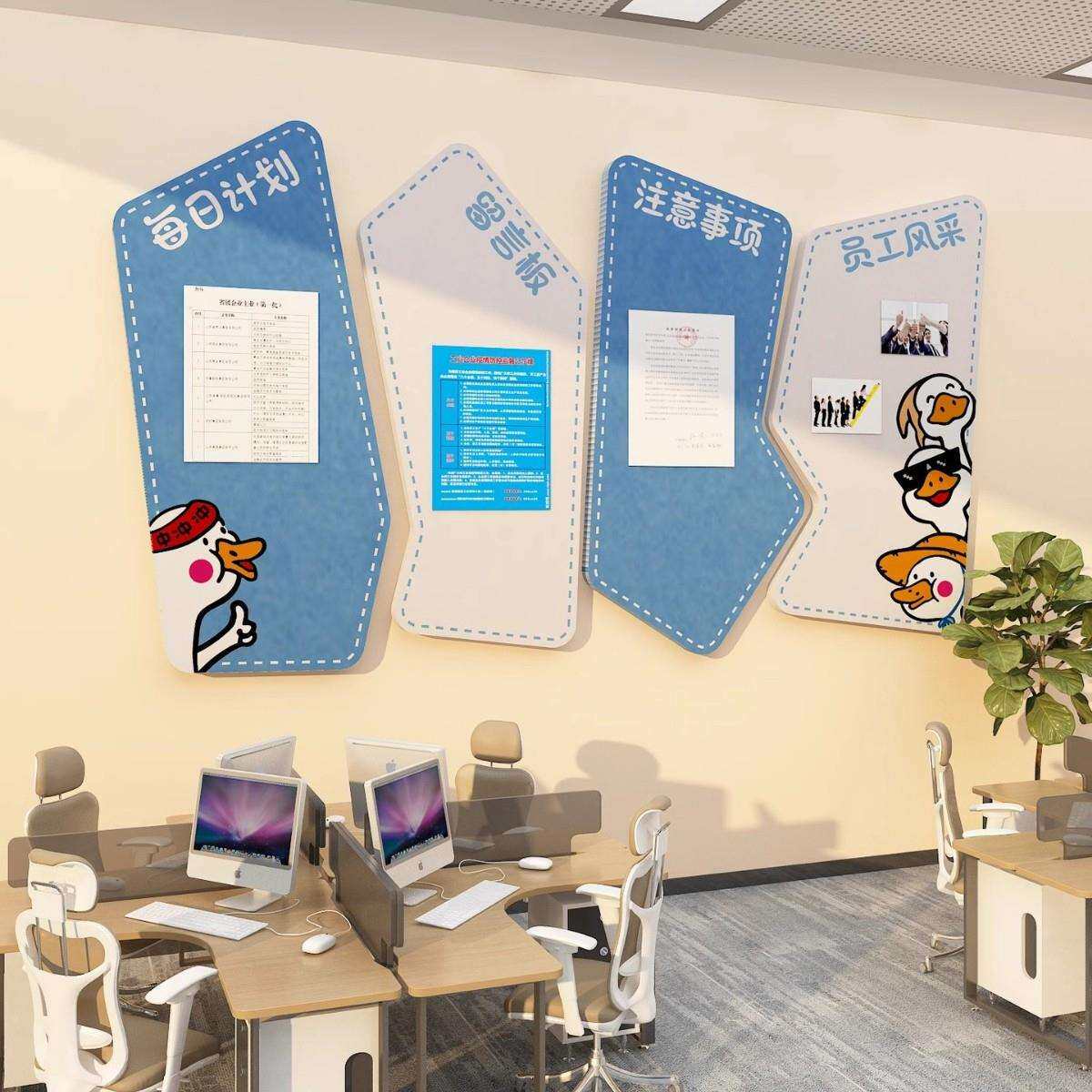 企业文化墙贴挂画通知栏荣誉展示板面公司办公室团队激励员工标语