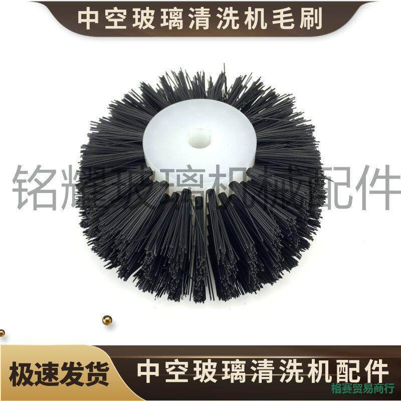 中空玻璃封胶线清洗机毛刷 中空玻璃线自动打胶机封胶线配件