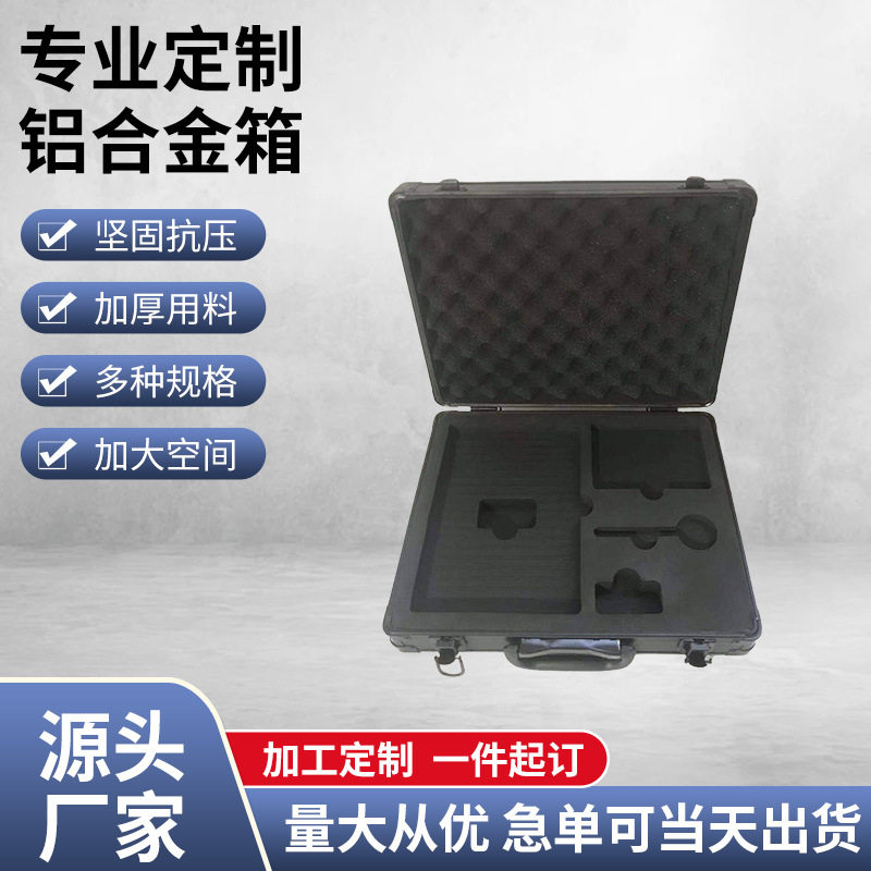 直销大号手提式五金工具铝箱便携防震铝箱仪器工具展示箱铝合金箱