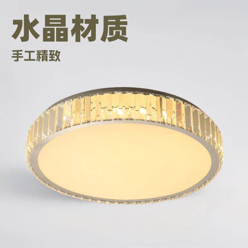 后现代卧室水晶吸顶灯轻奢圆形房间大气餐厅简约儿童书房温馨灯饰