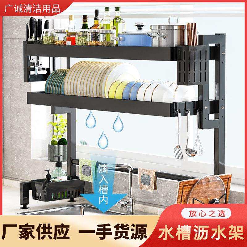 不锈钢厨房水槽置物架台面碗盘收纳架晾放碗筷架沥水架厨架储物