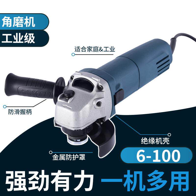 跨境直供大功率铜线角磨机插电式手持角向磨光机打磨切割除锈抛光