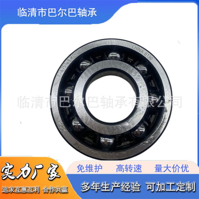 4Z22Z-ZA040单列深沟球轴承VR2870