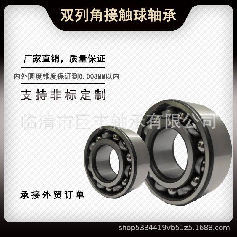 3315S5315S3056315S3056类双列球S卡精密开式轴承