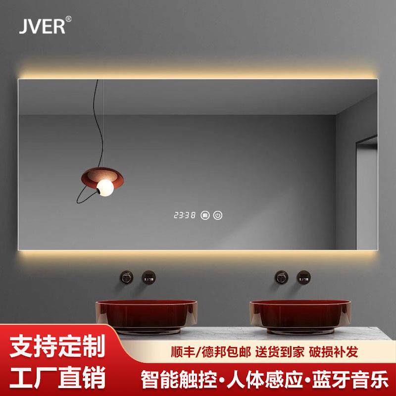 洗手间卫生间方形贴墙智能浴室镜子led带灯发光防雾挂墙式化妆镜
