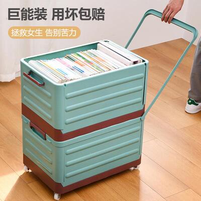 带轮子可折叠书箱收纳箱学生教室拉杆整理箱宿舍装书本杂物储物筐