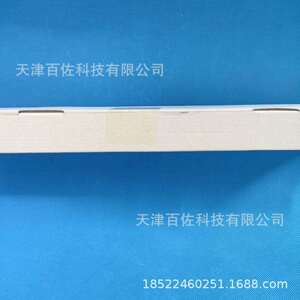 BLT48W400-M灯管GESS灯管