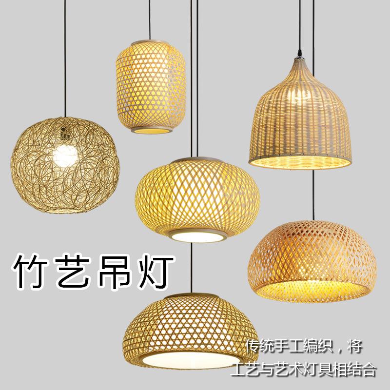 新中式竹编木艺吊灯餐厅火锅店饭店酒店民宿东南亚风格装饰竹艺灯