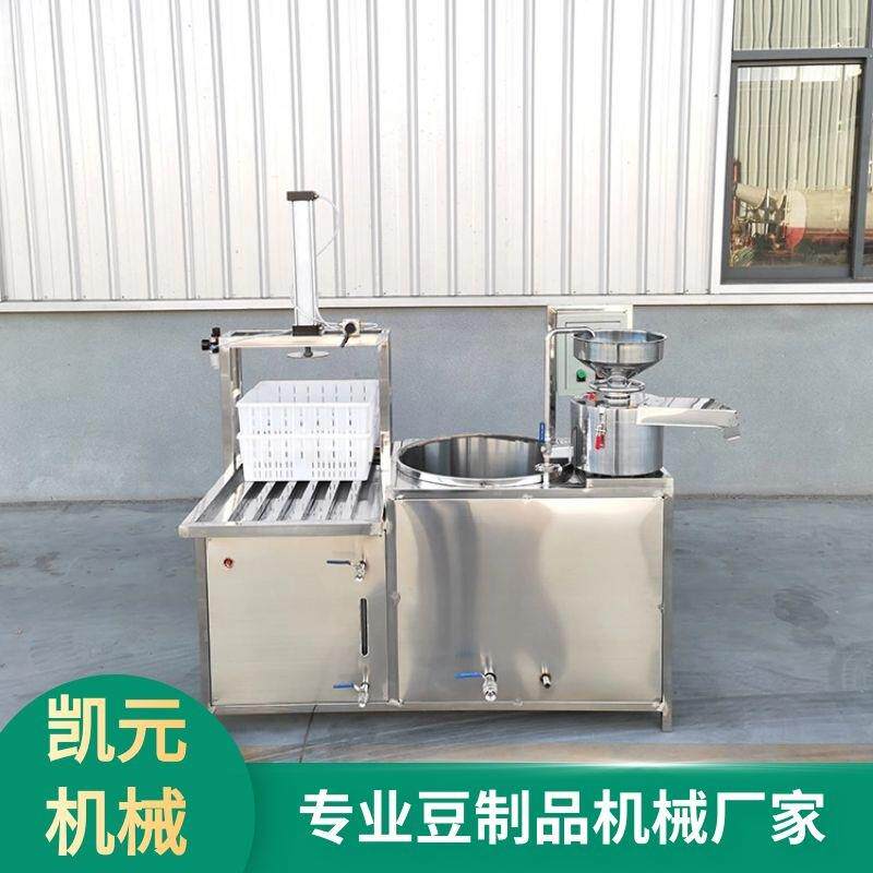 占地面积小的豆腐机浆渣分离式一体设备 气动压榨式