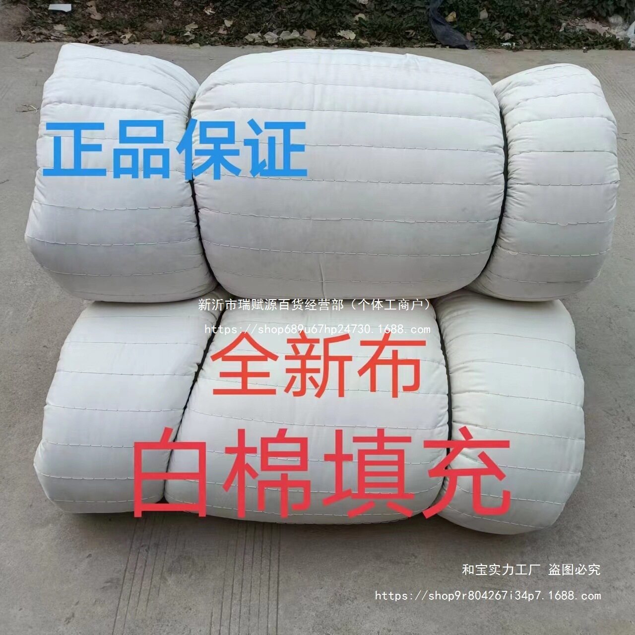 白棉加厚水果蔬菜保温隔热棉被货车棉被工地被拉菜防寒冻货冷库