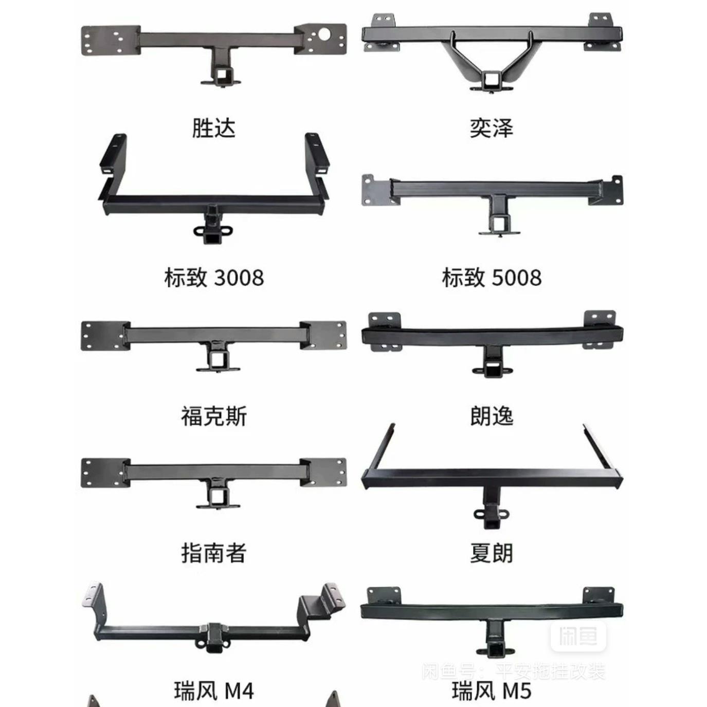 汽车改装美式方口拖车杠拖车钩拖车球 后防撞梁拖挂牵引杆流氓钩
