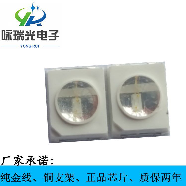 透镜灯珠发光角度60度LED2835绿光贴片0.5W球头2835绿光灯珠