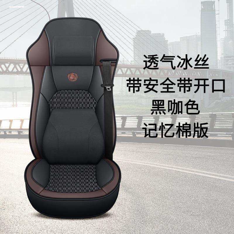 J6P解放JH6货车用品车内配件大车J6M驾驶室装饰夏季冰丝专用坐垫
