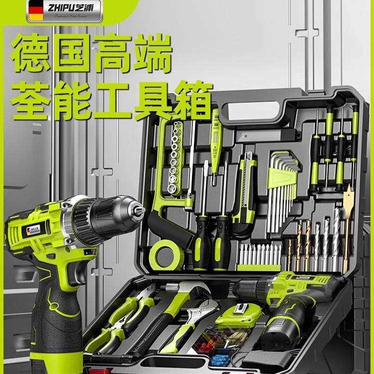 工具箱套装家用多功能五金电工木工车载维修电钻电动工具箱全套