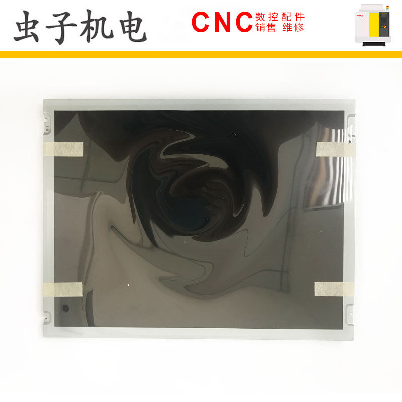 FANUC发那科LQ150X1LW73数控系统原装15寸液晶高清显示屏现货