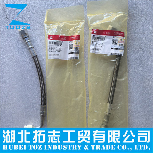 3035580-20康明斯QSK发动机配件组合软管3035580