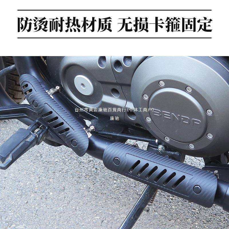 奔达灰石250排气管隔热罩灰石300排气防烫罩隔热板改装配件康驰