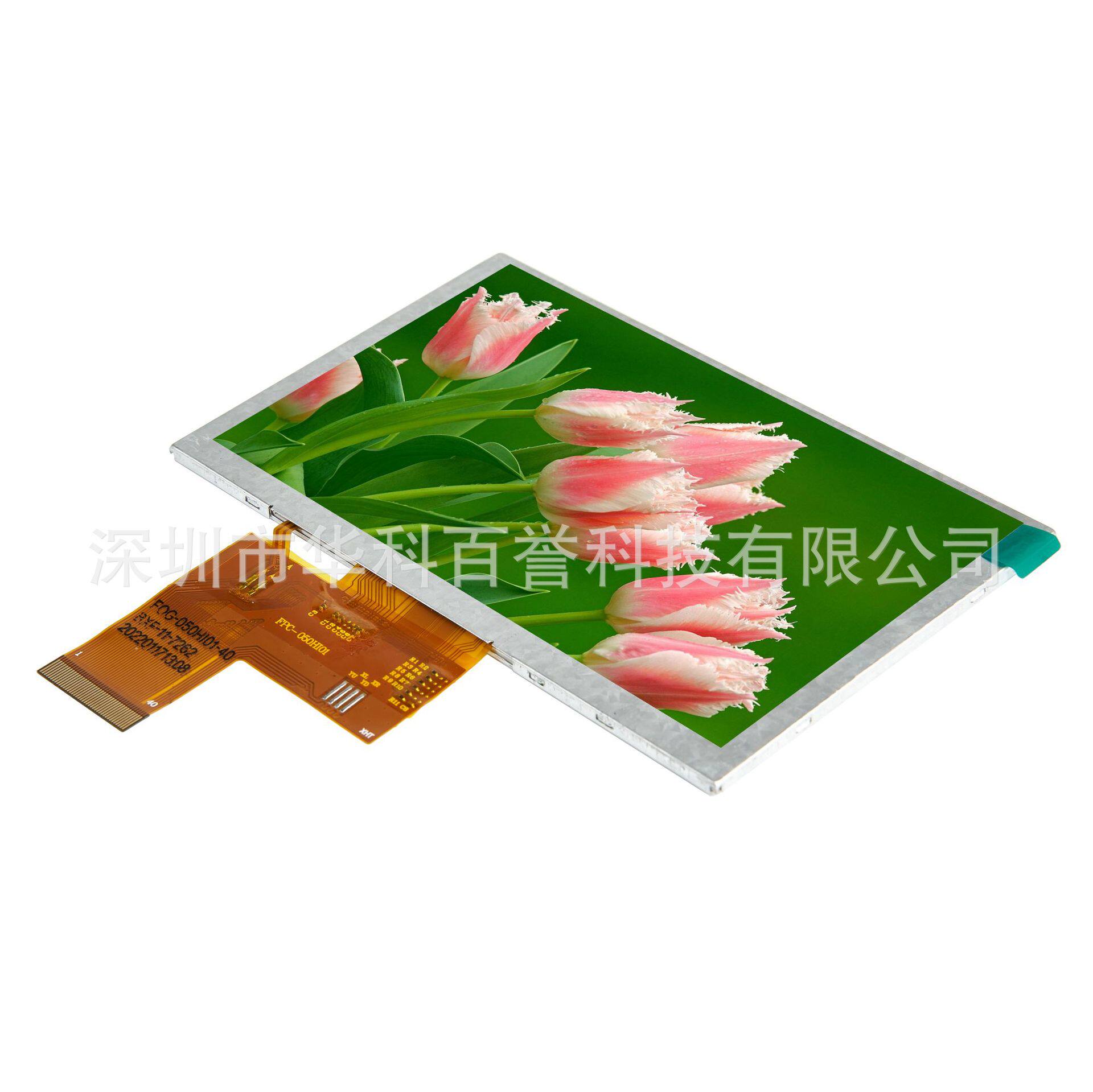 5寸IPS液晶屏1024*600分辨率TFTLCM宽温显示屏可配套触摸屏