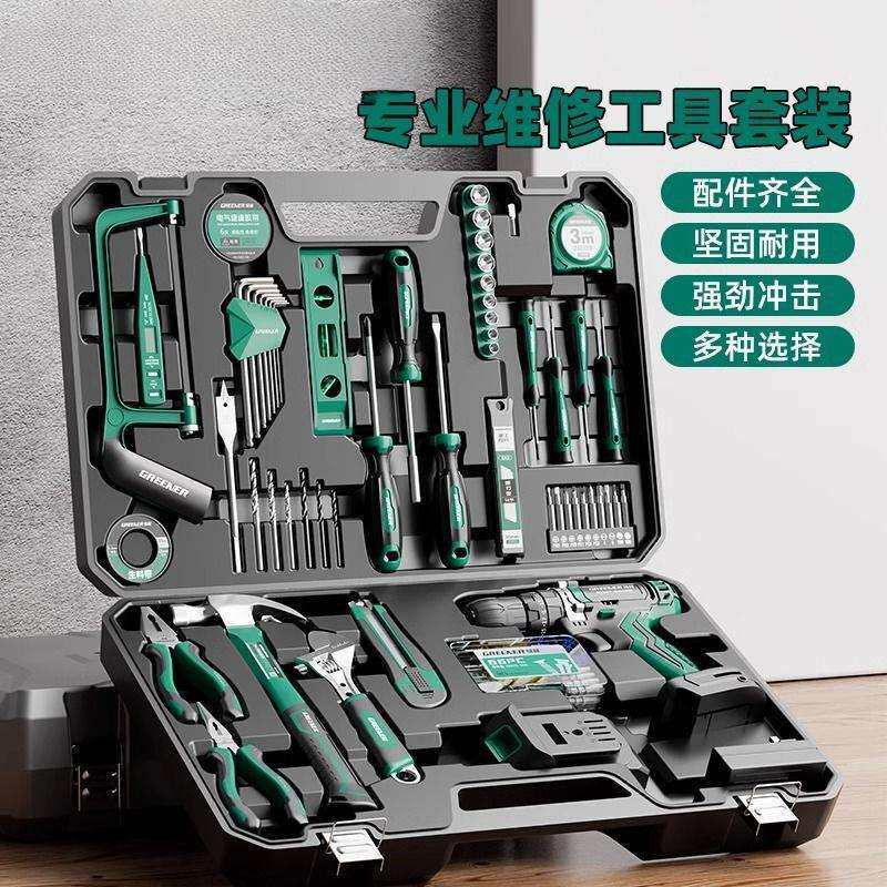五金工具套装家用工具箱维修组合全套日常电工木工大全其他
