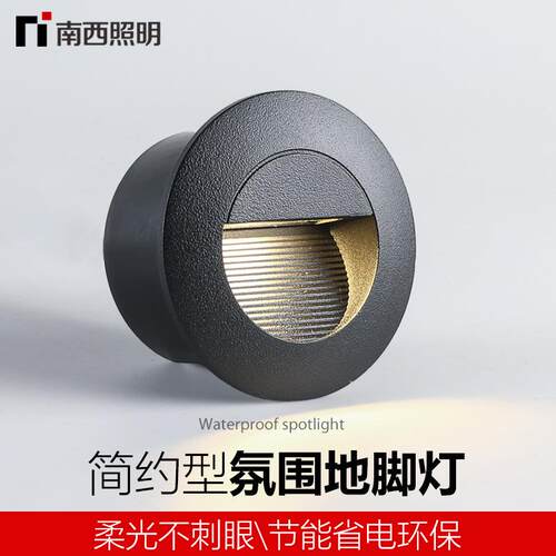 LED高级感极简嵌入式地脚灯室内走廊过道台阶踏步智能感应小夜灯