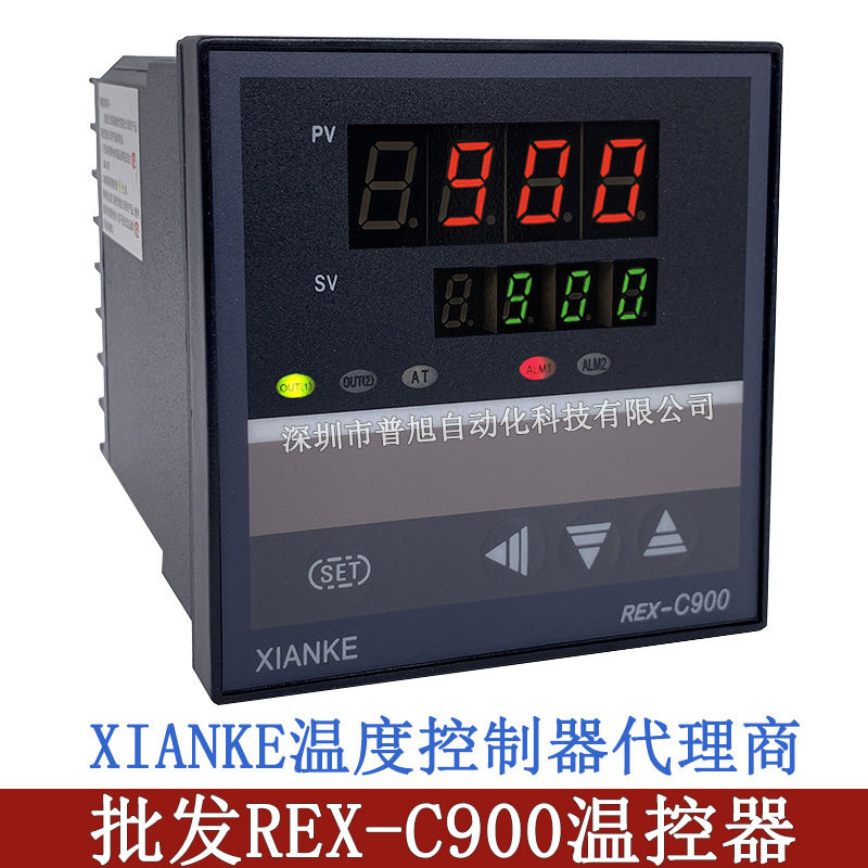 烤箱恒温箱锡炉熔炉用REX-C900温控器C900FK02-M*EN温控器