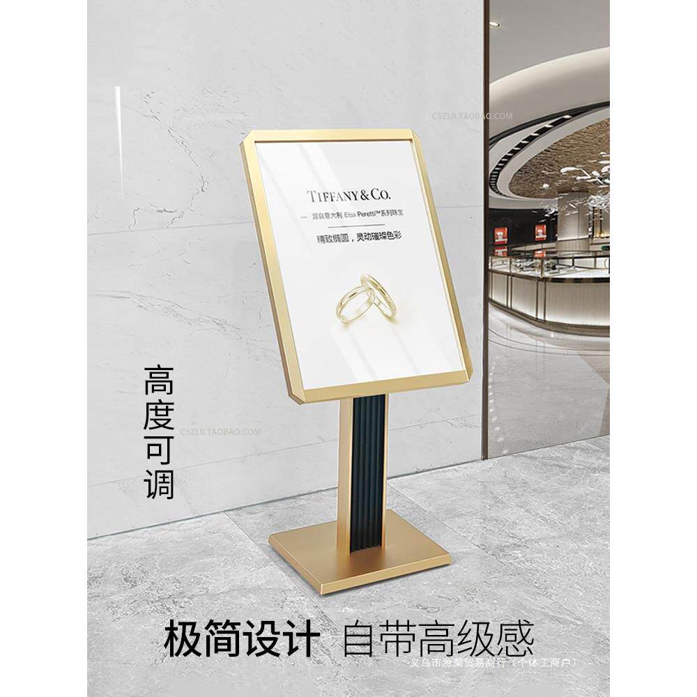 立式水牌广告牌酒店大堂指示牌指引牌导向牌落地展架展示牌迎宾牌