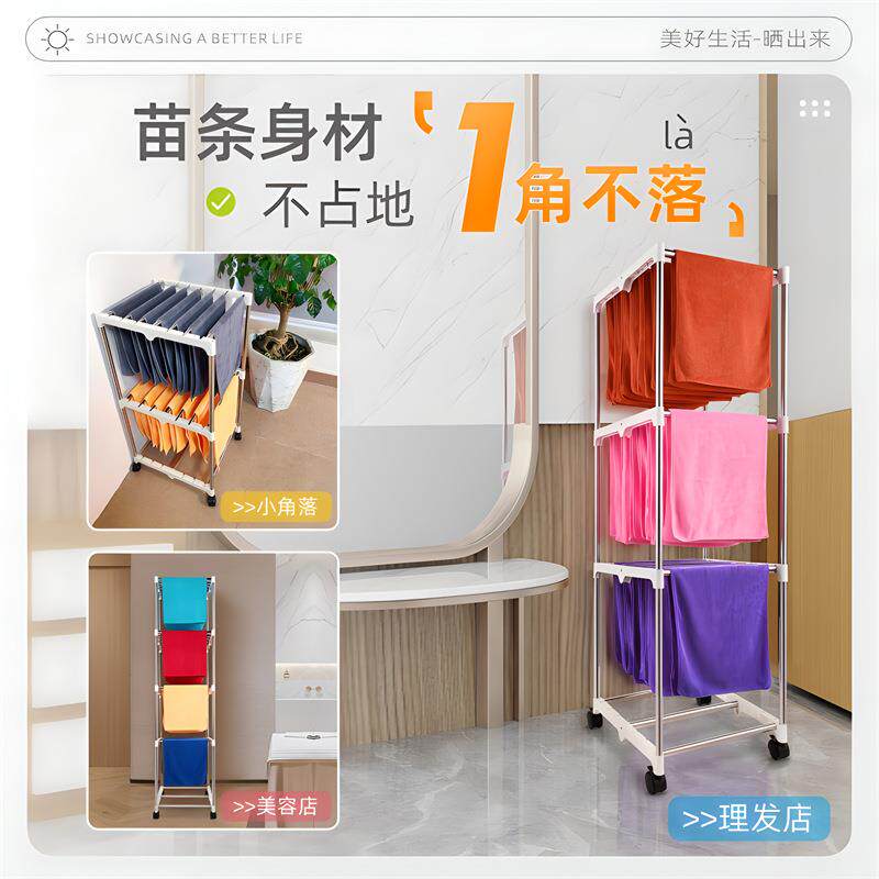 落地式移动挂毛巾架晾凉晒小架子模型制作工具/辅料耗
