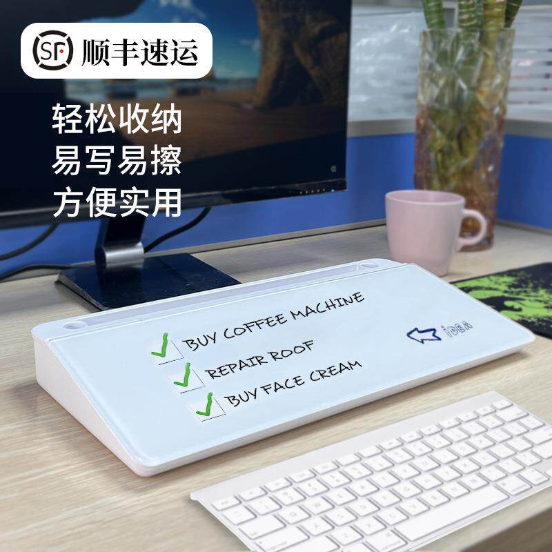 巜钢化玻璃桌面收纳白板写字板儿童磁性黑板家用提示板留言板可擦