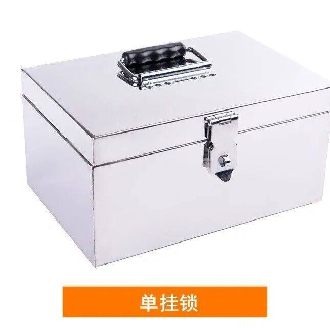 工具箱加厚手提不锈钢密码票据收纳印章收纳盒钱箱挂锁存钱D做