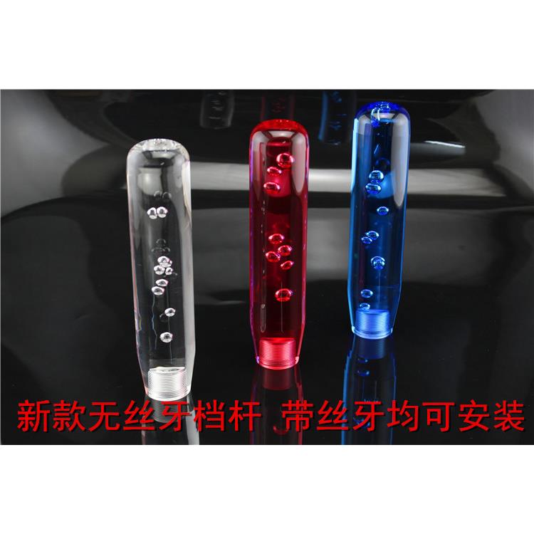 汽车水晶气泡排挡头加长手自动挡通用改装档把头加长挡杆头