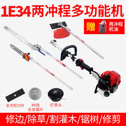 锐尔G26小型家用高枝割草机