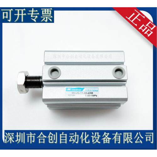金器MINDMAN 气缸MCJQ-11-40-50M MCJQ-22-40-30M MCJQ-11-40-40M