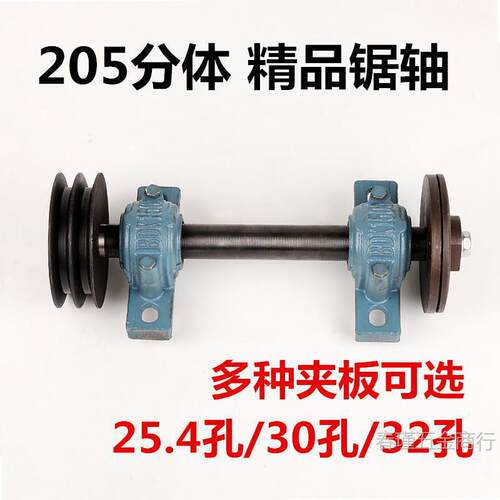 简易木工台锯主轴台剧座轴总成台锯轴推台锯剧剧轴座轴承座锯轴