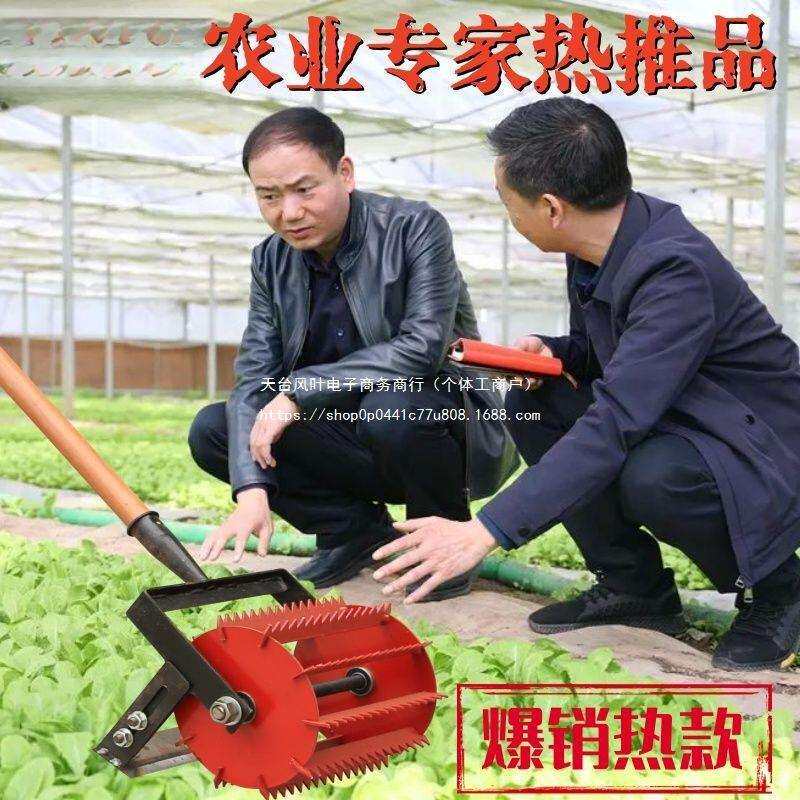 新款松土神器翻地锄头松土手推式除草工具家用耘锄轮式加厚锄地锄