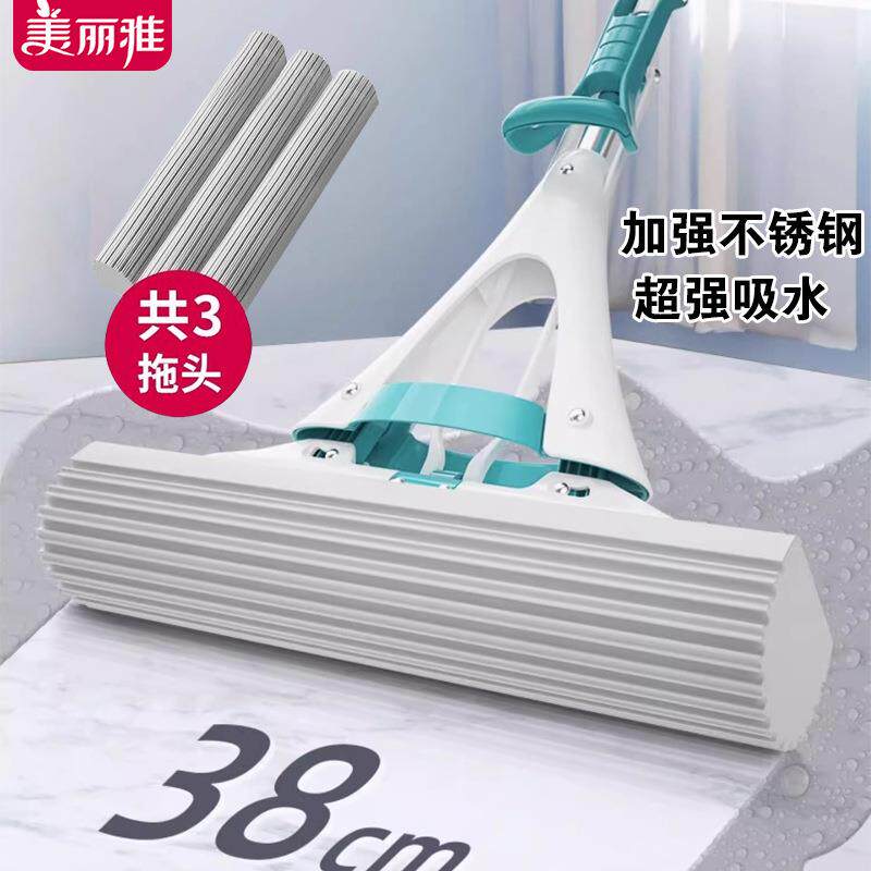 美丽雅拖把海绵吸水胶棉地板吸水大号免手洗对折式挤水家用地拖
