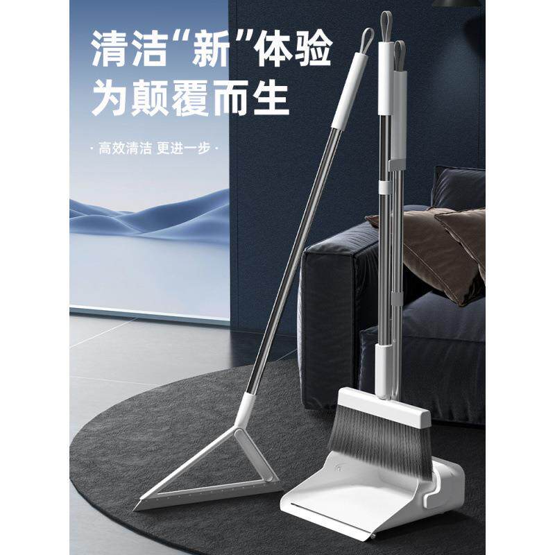 扫把簸箕套装家用扫地不粘头发组合扫笤帚魔术扫把刮水器大号