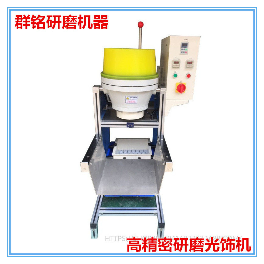 干湿涡流机水滚研磨机18L研磨光饰机五金饰品去毛刺倒角抛光