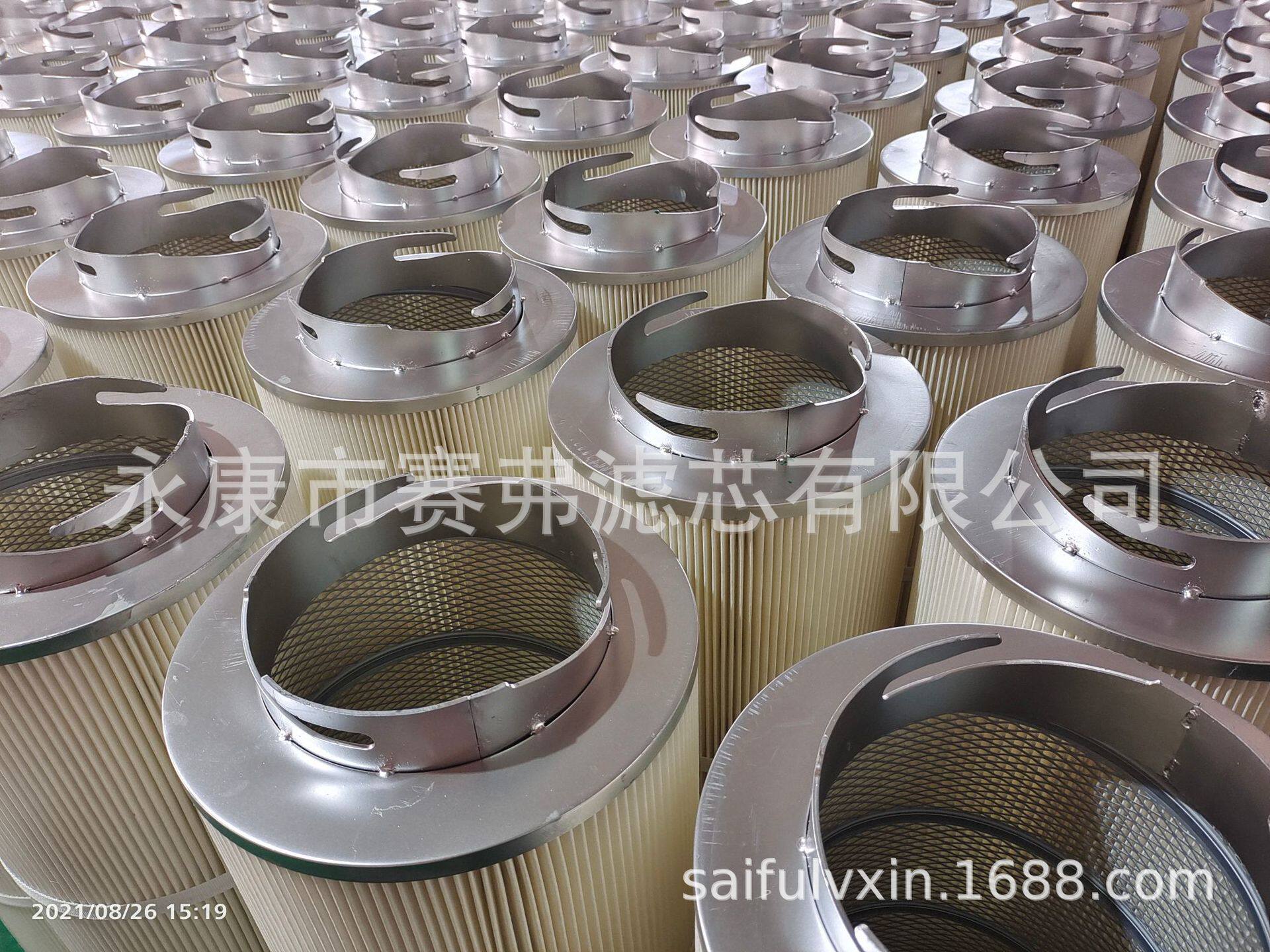 赛弗SAV32100除尘滤筒水泥矿山专用除尘滤筒车间环境除尘滤筒