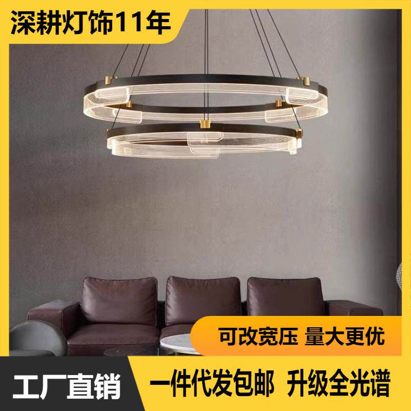 客厅吊灯环形圆圈圈 现代简约轻奢创意式新款智能北欧极简灯具