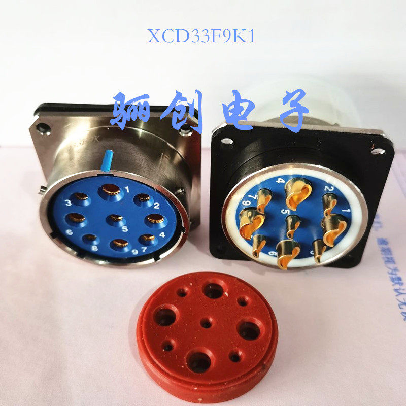 圆形连接器XCD33F9Z1P1航空插件新品下单前咨询