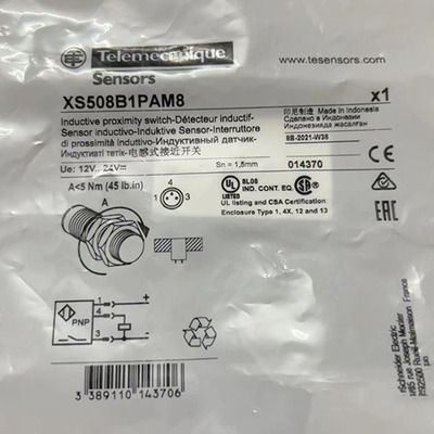 XS508BLNAL2/XS508B1PBM8/XS508B1PAM8/XS508BSCAL2接近开关原装
