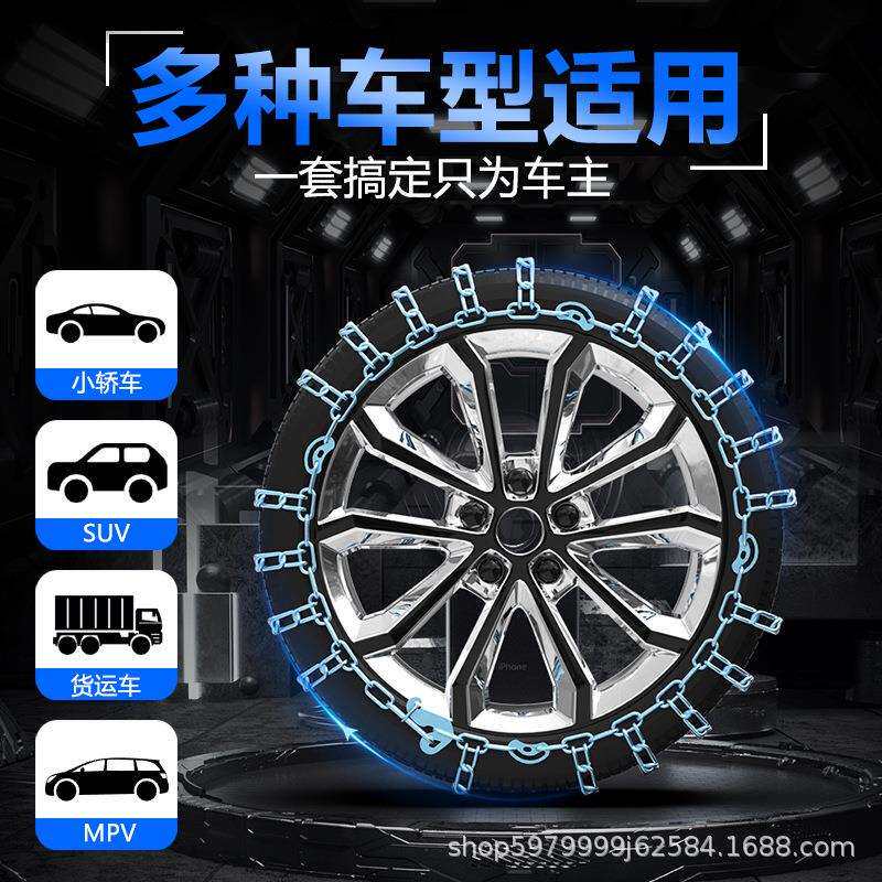 ma自达3昂克赛拉CX-5阿特兹CX-30 CX4 CX8加粗加密汽车轮胎防滑链