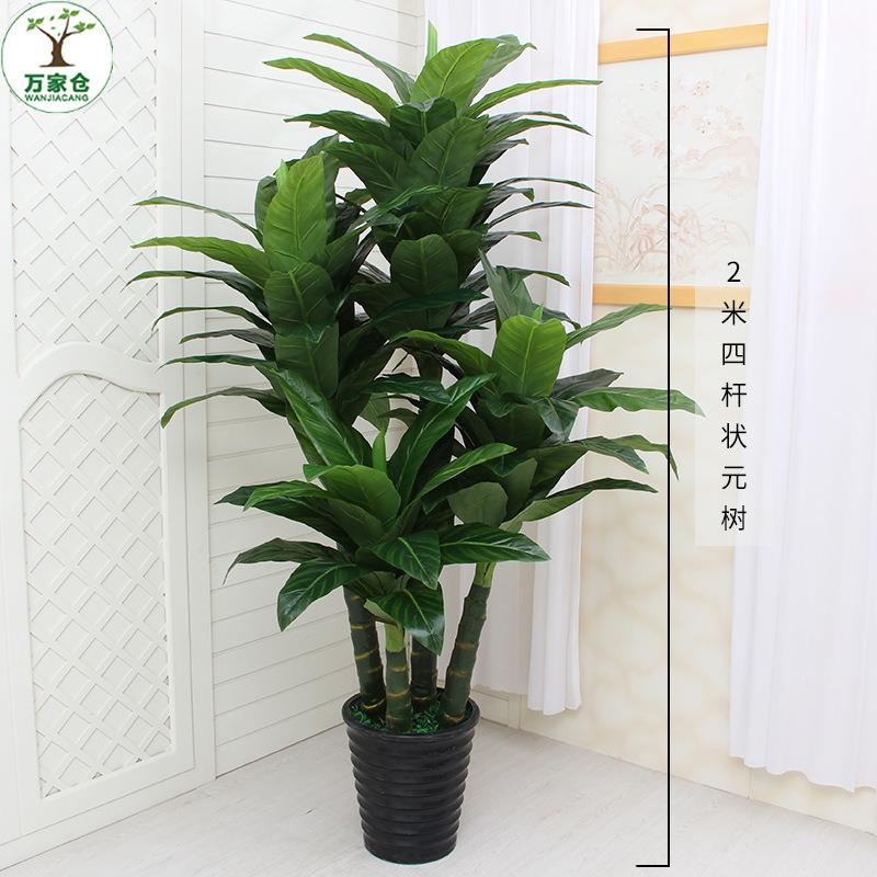 假花摆件仿真绿植造景摆设室内大型假的植物塑料树装饰花草香蕉树