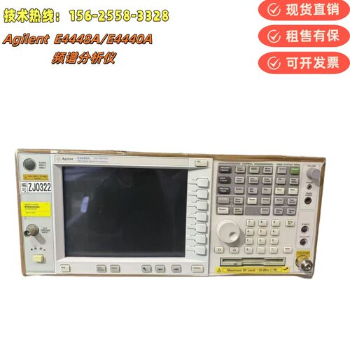 Agilent安捷伦E4440A E4443A E4445A E4446A E4447A E4448A频谱仪
