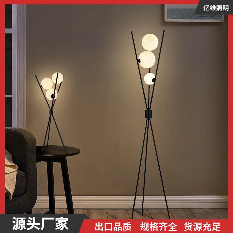 北欧后现代简约设计沙发客厅立灯创意卧室别墅样板房间三脚落地灯