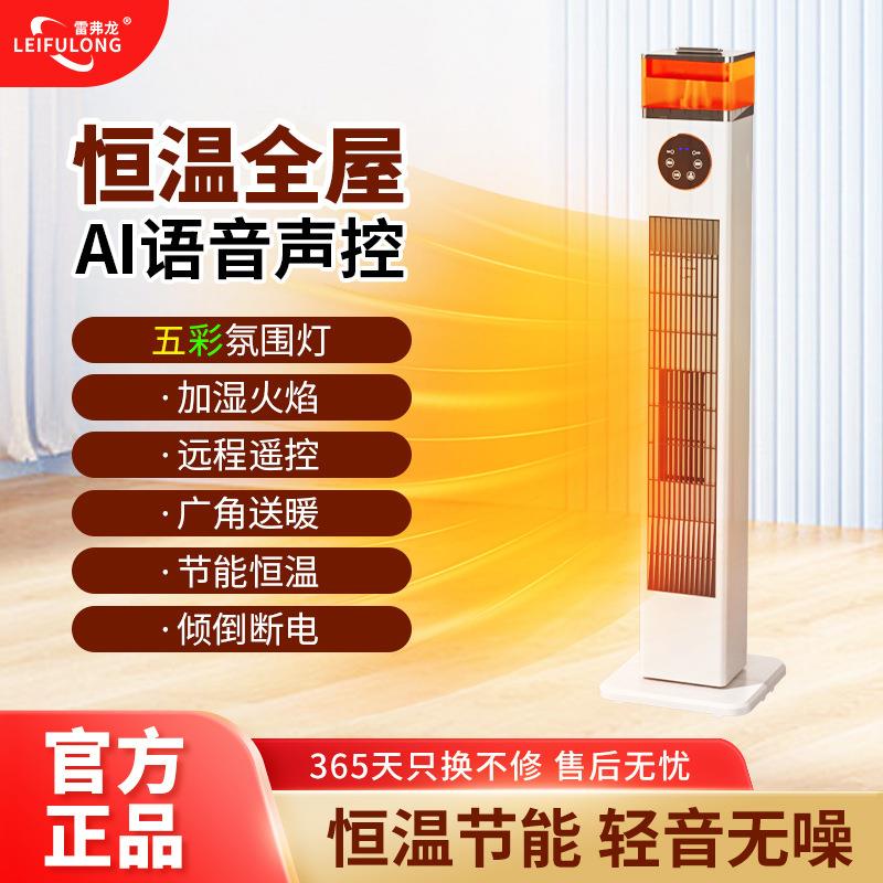 暖风机电暖器取暖器家用节能速热风机浴室洗澡石墨烯取暖神器