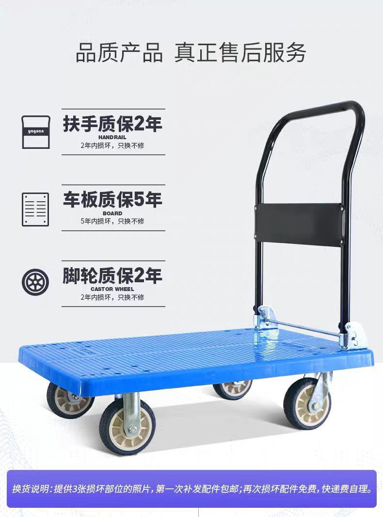 折叠便携静音四轮平板手推车