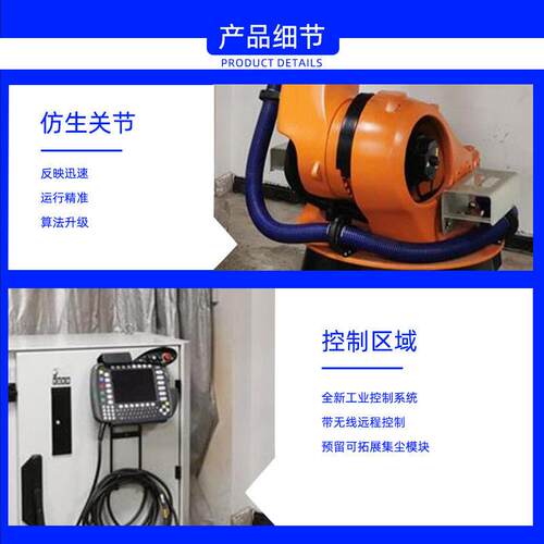 工业智能机器人定石制六轴仿切生机械手雕铣磨形FXD6全自仿动材设