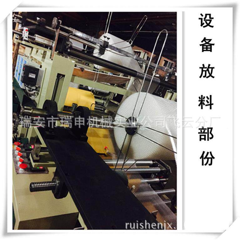 彩色牛皮机纸气泡膜信封袋制袋机DRQQPJ-800-080牛皮纸气泡膜制Q